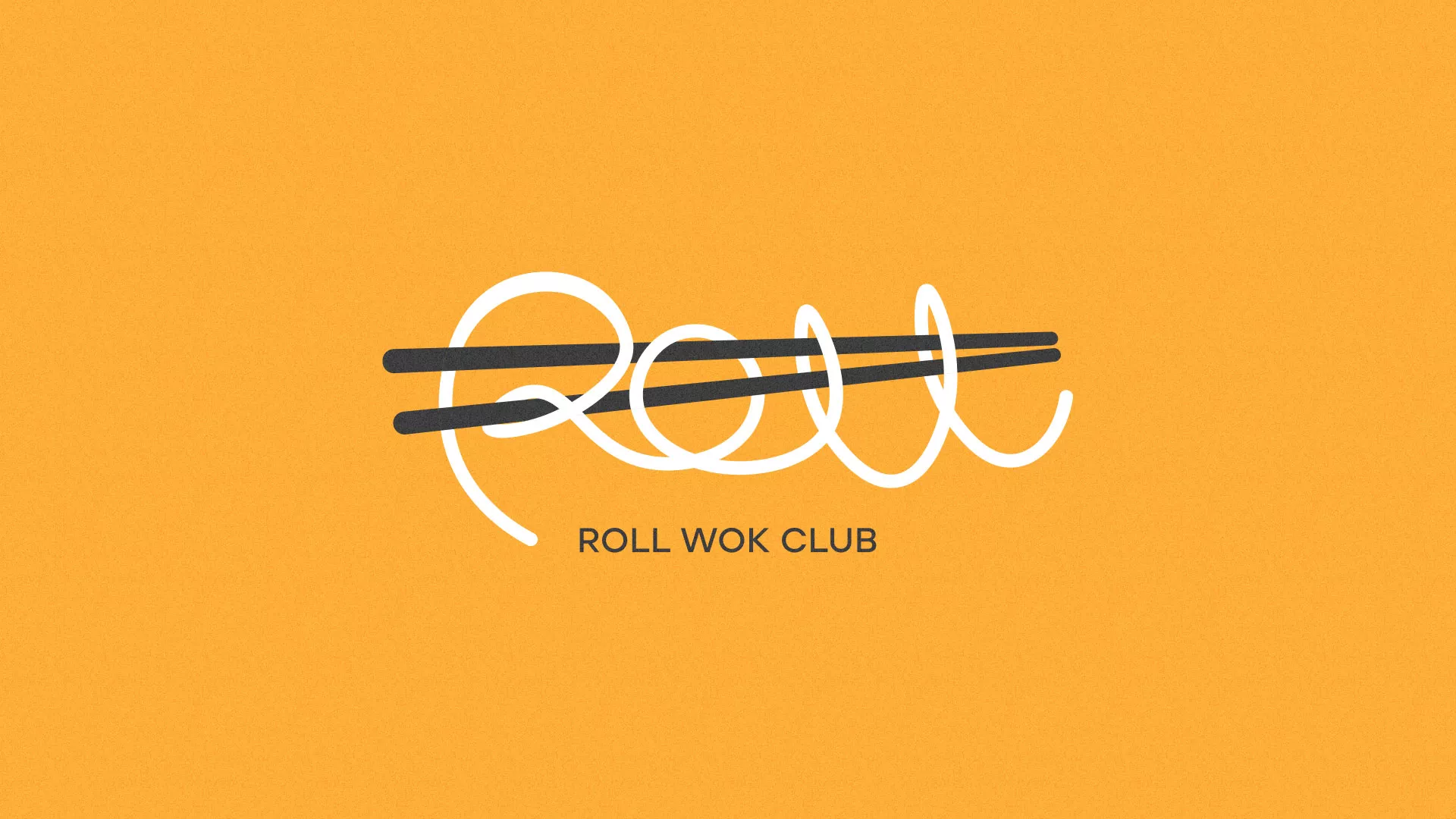 Создание дизайна упаковки суши-бара «Roll Wok Club» в Нягане